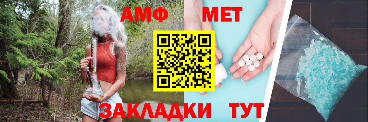 Amphetamine 97% Кемерово