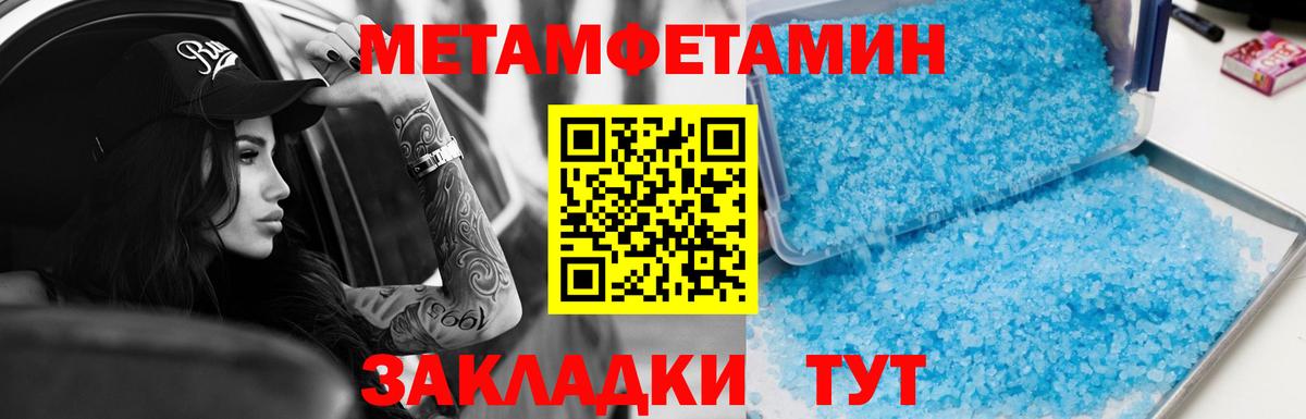 Амфетамин  АМФ  Вход с VPN  Амфетамин 98%  Кемерово 