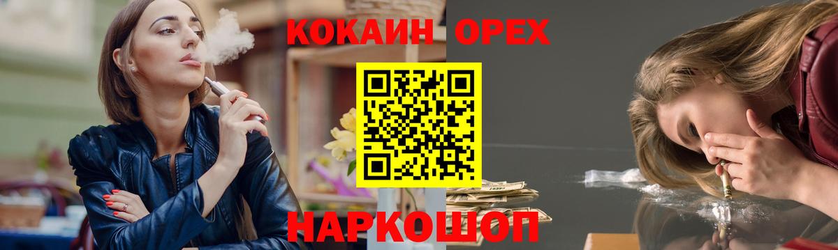 КОКАИН Перу  Вход с VPN  Cocaine  COCAIN 99%  Кемерово 