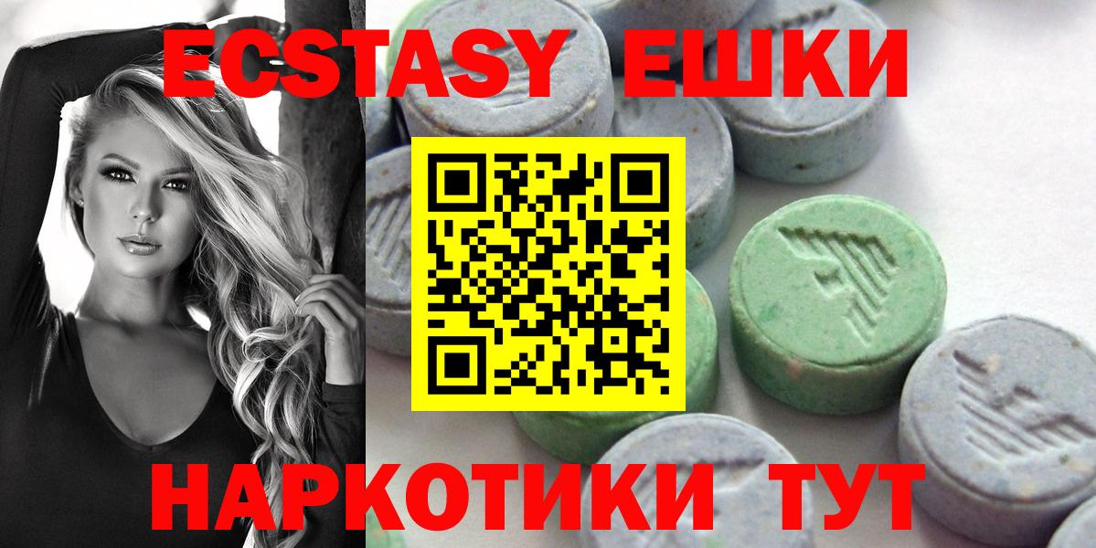 Ecstasy DUBAI Кемерово