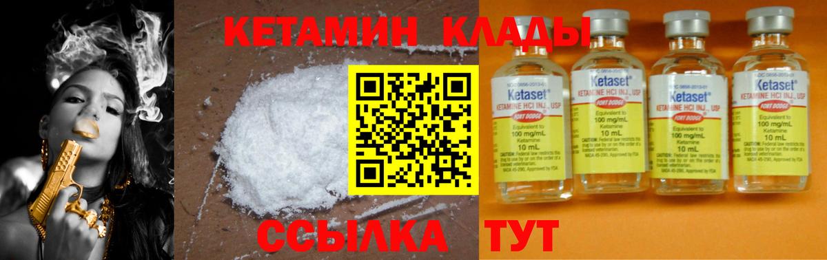 Кемерово  omg как зайти  Вход с VPN  Кетамин VHQ  КЕТАМИН ketamine 