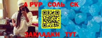 альфа пвп Аша
