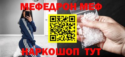 прущая мука Ачхой-Мартан