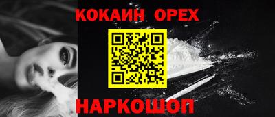 мефедрон VHQ Баксан