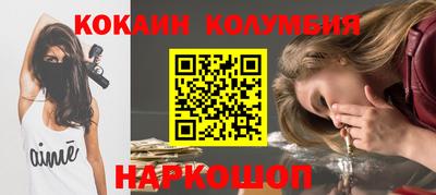 мефедрон VHQ Баксан