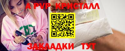 прущая мука Ачхой-Мартан