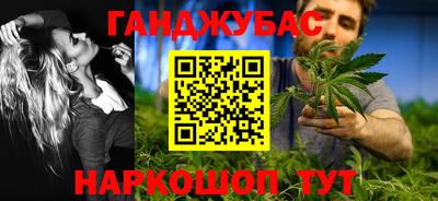 мефедрон VHQ Баксан