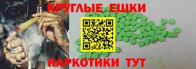 прущая мука Ачхой-Мартан