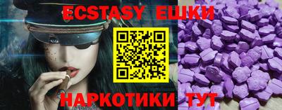 прущая мука Ачхой-Мартан