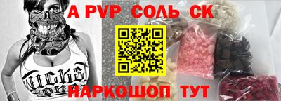 прущая мука Ачхой-Мартан