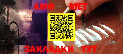 альфа пвп Аша