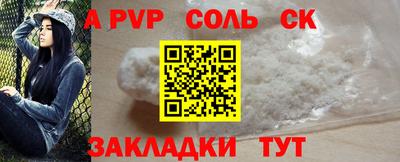 альфа пвп Аша