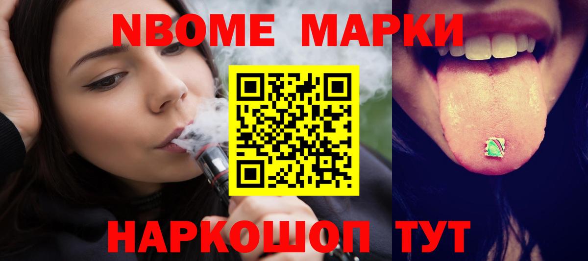 Кемерово  LSD-25 экстази ecstasy  ЛСД экстази ecstasy  Вход с VPN 
