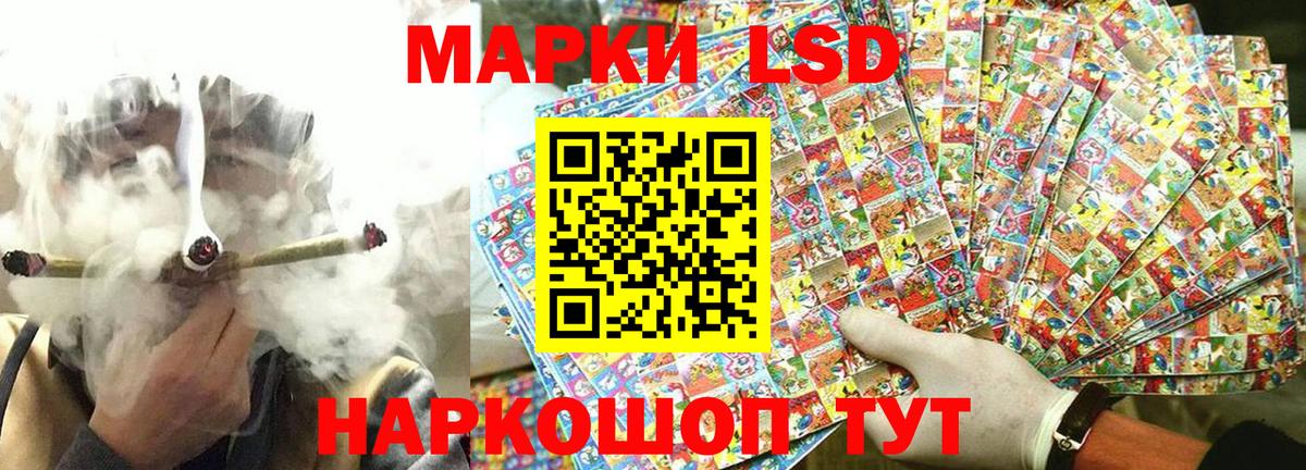 как найти закладки  Наркотические марки 1,5мг  Марки 25I-NBOMe  Вход с VPN  Наркотические марки 1,5мг  Кемерово 