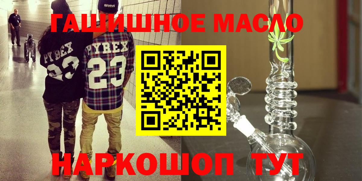 Дистиллят ТГК жижа Кемерово